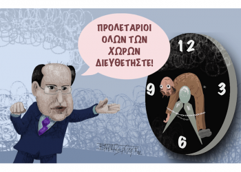 Σχόλια στο Ημίφως 8/5/2021