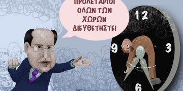 Σχόλια στο Ημίφως 8/5/2021