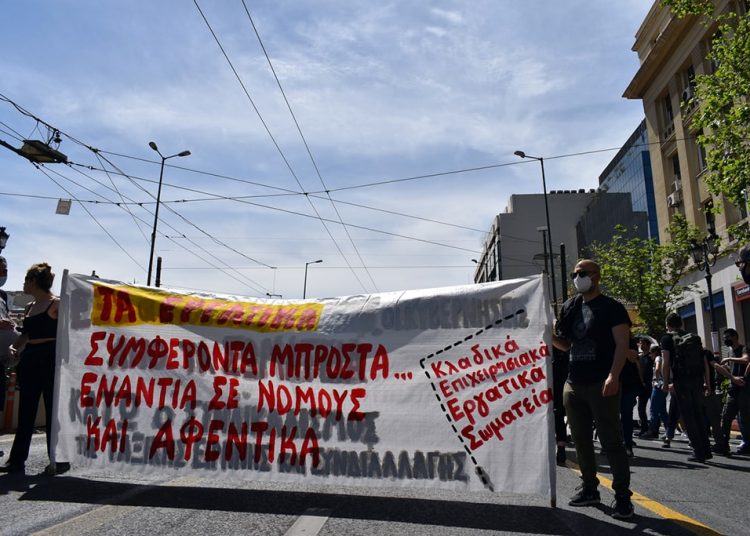 Μαζική διαδήλωση μήνυμα κατά των αντεργατικών σχεδιασμών (φωτό+βίντεο)