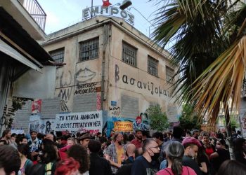 Θέατρο «Εμπρός»: Ανήκει στον αγωνιζόμενο λαό κι όχι στον δήμο!