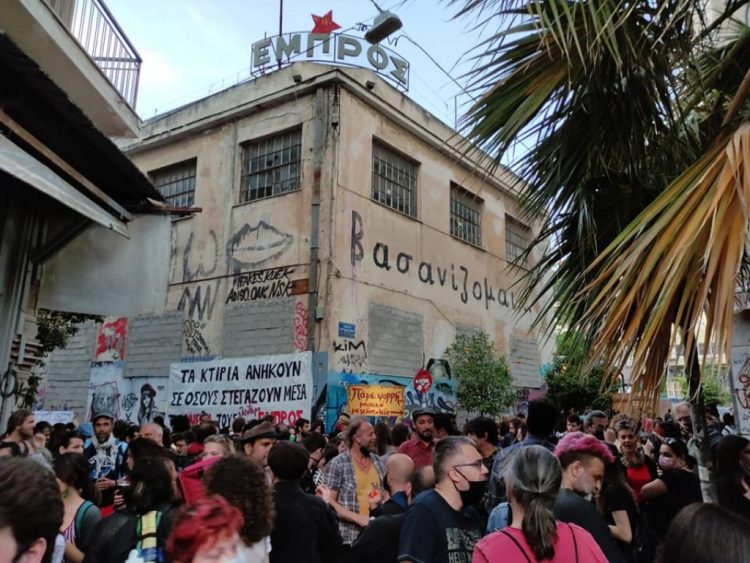 Θέατρο «Εμπρός»: Ανήκει στον αγωνιζόμενο λαό κι όχι στον δήμο!