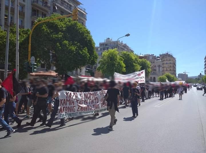 Εργατική Πρωτομαγιά: Μαχητικές κινητοποιήσεις σε όλη την χώρα (φώτο)