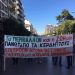 Θεσσαλονίκη: Κινητοποίηση το Σάββατο ενάντια σε «ΤΙΤΑΝ» και ΜΕΑ Μαυροράχης Λαγκαδά