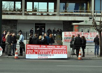 Συγκέντρωση την Τρίτη στη Βουλή ενάντια στον «πέλεκυ» Βορίδη