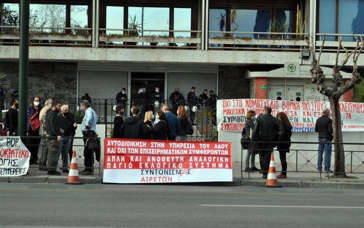 Συγκέντρωση την Τρίτη στη Βουλή ενάντια στον «πέλεκυ» Βορίδη