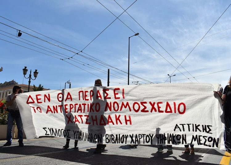 Μαζική διαδήλωση μήνυμα κατά των αντεργατικών σχεδιασμών (φωτό+βίντεο)