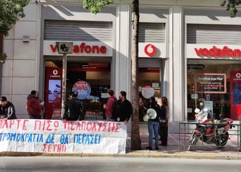 Vodafone: Η εργοδοσία μεθοδεύει την παγίωση της τηλεργασίας