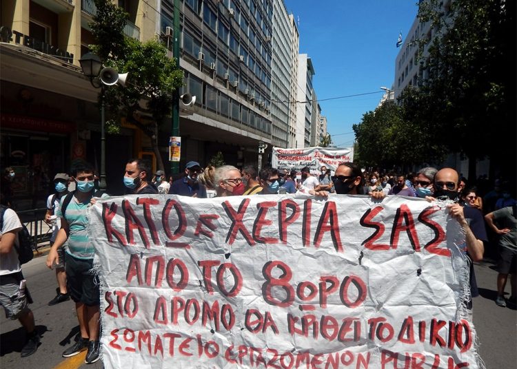 Με απεργία έσπασε το σιωπητήριο, νέα συγκέντρωση το απόγευμα στο Σύνταγμα