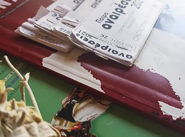 Φεστιβάλ Αναιρέσεις: Με πλούσιο πρόγραμμα το Σάββατο στην Πάτρα