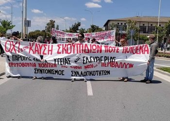 Πανελλαδική κινητοποίηση για ζωή το Σάββατο 26 Ιουνίου