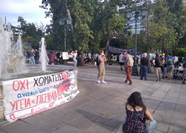 Συγκέντρωση και πορεία για το Περιβάλλον (φωτό+βίντεο)