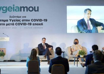 «Πανδημία» ιδιωτικοποιήσεων εξήγγειλε ο Μητσοτάκης