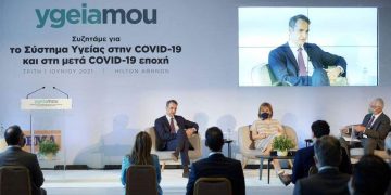 «Πανδημία» ιδιωτικοποιήσεων εξήγγειλε ο Μητσοτάκης