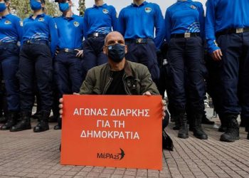ΜέΡΑ25: Στα λόγια με τη ρήξη, στην πράξη με την ενσωμάτωση
