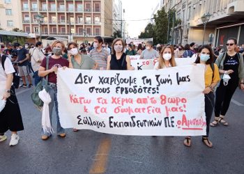 Δήλωση Μιχάλη Ρίζου: Όλοι στην απεργία – η απεργοσπασία δεν θα περάσει!