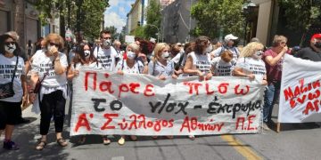 Τα σωματεία δεν θα μπουν στον γύψο!