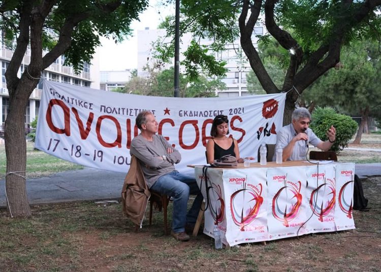 Ξεκίνησαν οι Αναιρέσεις 2021 σε Θεσσαλονίκη-Γιάννενα