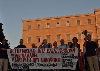 Κλιματική κρίση, οι στόχοι του κεφαλαίου και η αντικαπιταλιστική πάλη