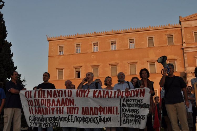 Κλιματική κρίση, οι στόχοι του κεφαλαίου και η αντικαπιταλιστική πάλη