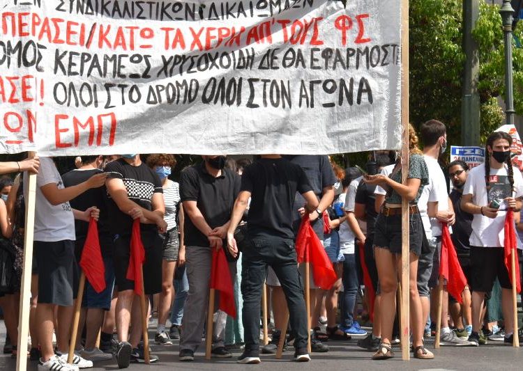 Μεγαλειώδης απεργιακή διαδήλωση κατά του αντεργατικού νομοσχεδίου (βίντεο+φωτο)