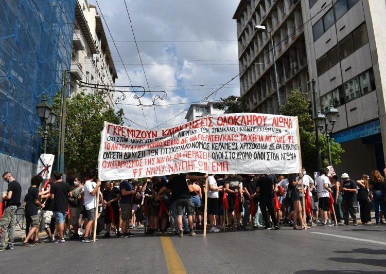 Μεγαλειώδης απεργιακή διαδήλωση κατά του αντεργατικού νομοσχεδίου (βίντεο+φωτο)