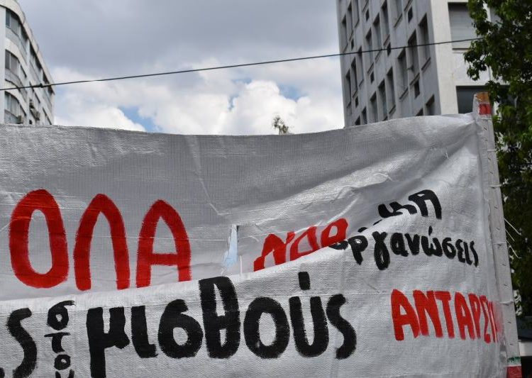 Μεγαλειώδης απεργιακή διαδήλωση κατά του αντεργατικού νομοσχεδίου (βίντεο+φωτο)