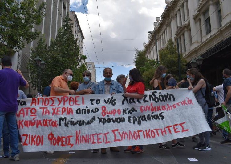 Μεγαλειώδης απεργιακή διαδήλωση κατά του αντεργατικού νομοσχεδίου (βίντεο+φωτο)