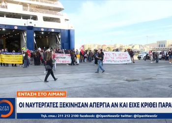 Αστική χολή  κατά απεργών και ναυτεργατών