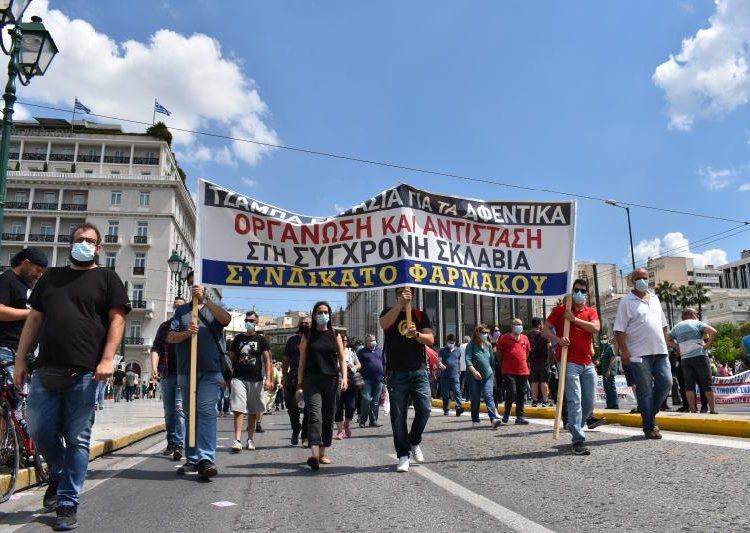 Μεγαλειώδης απεργιακή διαδήλωση κατά του αντεργατικού νομοσχεδίου (βίντεο+φωτο)