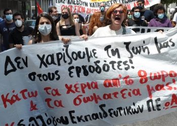 16 Ιουνίου: Ο απεργιακός αγώνας στα χέρια συνδικάτων και εργατών – Απόφαση ΑΔΕΔΥ για 24ωρη απεργία