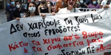 16 Ιουνίου: Ο απεργιακός αγώνας στα χέρια συνδικάτων και εργατών – Απόφαση ΑΔΕΔΥ για 24ωρη απεργία