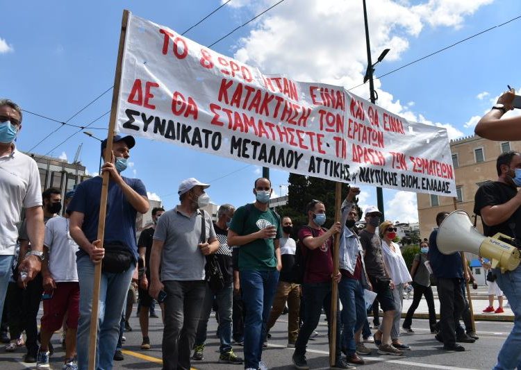 Μεγαλειώδης απεργιακή διαδήλωση κατά του αντεργατικού νομοσχεδίου (βίντεο+φωτο)