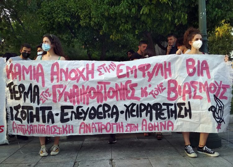 «Καμία άλλη δολοφονημένη, καμία μόνη» φώναξαν στο Σύνταγμα