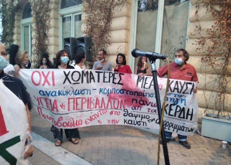 Συγκέντρωση και πορεία για το Περιβάλλον (φωτό+βίντεο)