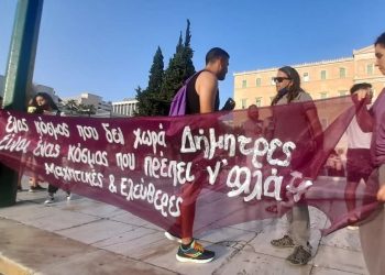 Η Δημήτρη και ο πλούτος της ζωής