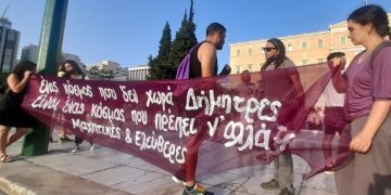 Η Δημήτρη και ο πλούτος της ζωής