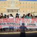 Διαμαρτυρία ενάντια στο νομοσχέδιο Βορίδη (φωτό+βίντεο)