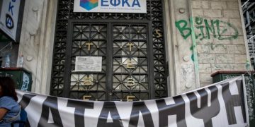 ΕΦΚΑ: Ο Χατζηδάκης διώκει τους υπαλλήλους, τους αφήνει και χωρίς… κλιματισμό