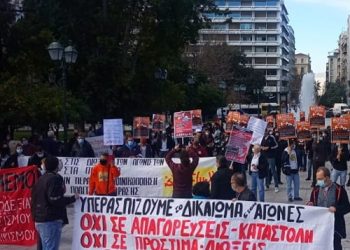 Την Τρίτη 15/6 στη Νομική η ιδρυτική συνέλευση της κίνησης για τα δημοκρατικά δικαιώματα