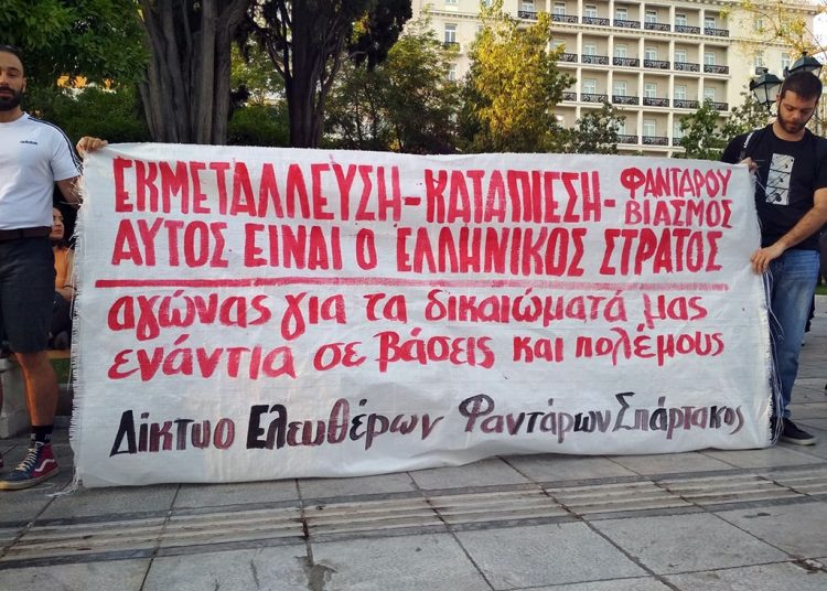 «Καμία άλλη δολοφονημένη, καμία μόνη» φώναξαν στο Σύνταγμα