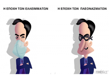Αντιλαϊκός καύσωνας αντιδραστικό μπαράζ
