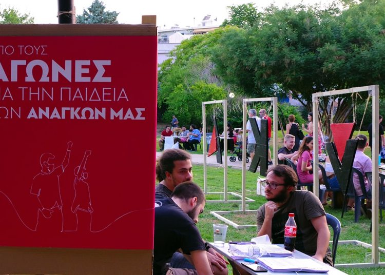 Αναιρέσεις 2021- Δυνατό εναρκτήριο λάκτισμα στην Αθήνα!  (φωτο)