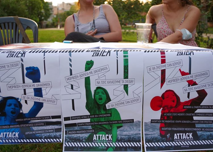 Αναιρέσεις 2021- Δυνατό εναρκτήριο λάκτισμα στην Αθήνα!  (φωτο)