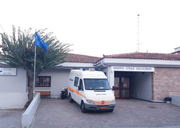 Νησιωτική Ελλάδα: Πιο επικίνδυνη από την Covid-19 η διαχρονική εγκατάλειψη του ΕΣΥ