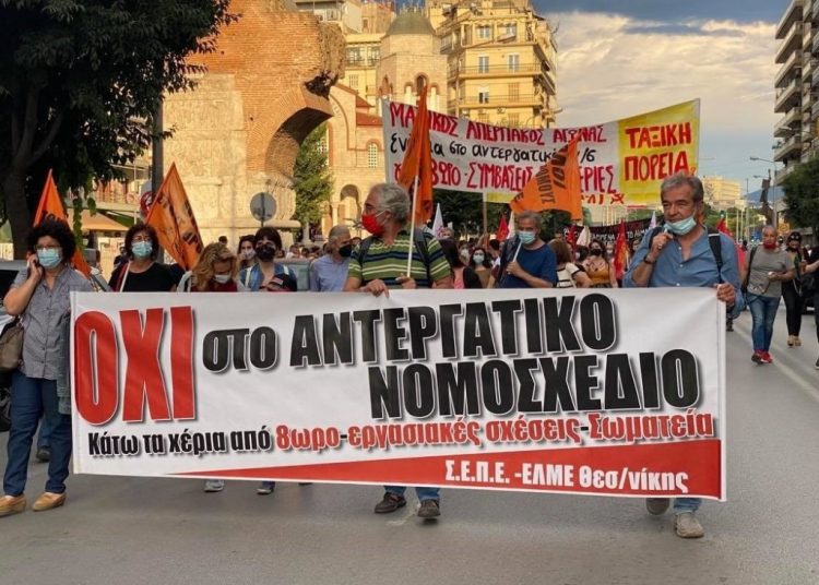 Νέα απεργιακή απάντηση στο νομοσχέδιο Χατζηδάκη σε όλη την χώρα (φώτο)