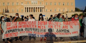 Τοπικές αριστερές, ριζοσπαστικές, αντικαπιταλιστικές κινήσεις για νομοσχέδιο Χατζηδάκη: Εργασιακός «Αρμαγεδδών»