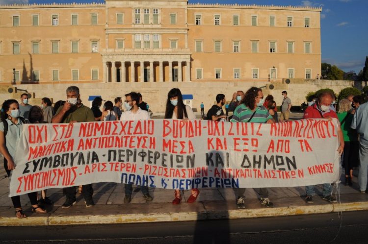 Τοπικές αριστερές, ριζοσπαστικές, αντικαπιταλιστικές κινήσεις για νομοσχέδιο Χατζηδάκη: Εργασιακός «Αρμαγεδδών»