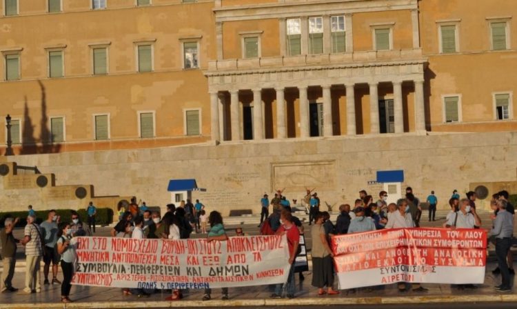 Τοπικό κράτος: Ψηφίστηκε το αντιδημοκρατικό νομοσχέδιο Βορίδη