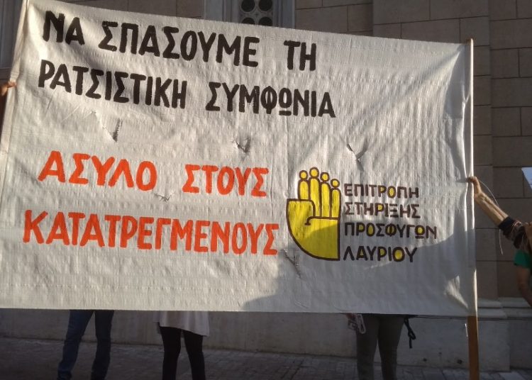 Προσφυγικό: Κινητοποιήσεις για τις επαναπροωθήσεις σε Σύνταγμα και Σάμο (βίντεο/φώτο)