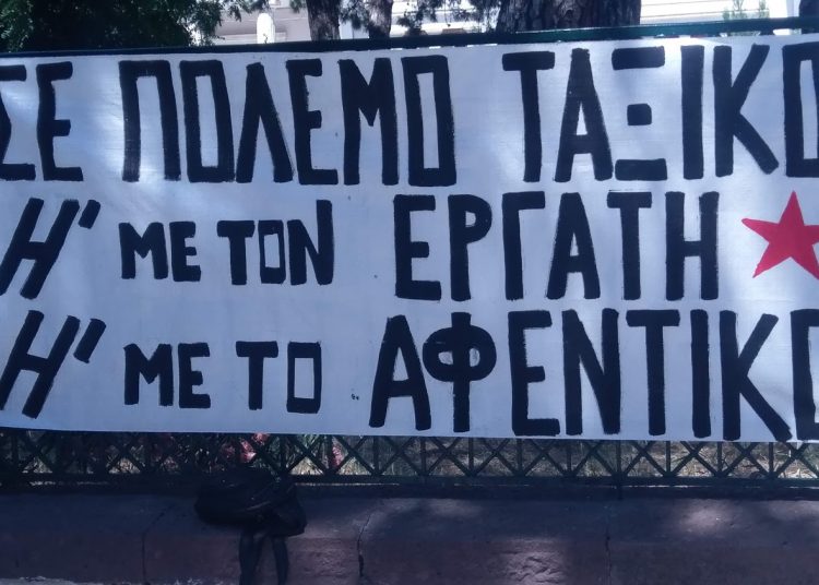 Δυναμικό «όχι» στο έκτρωμα Χατζηδάκη σε όλη τη χώρα (φώτο)